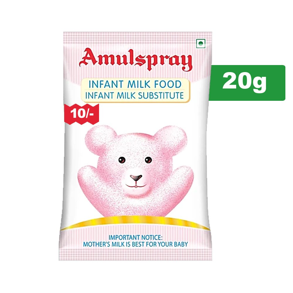 Amulspray Milk Powder 20g