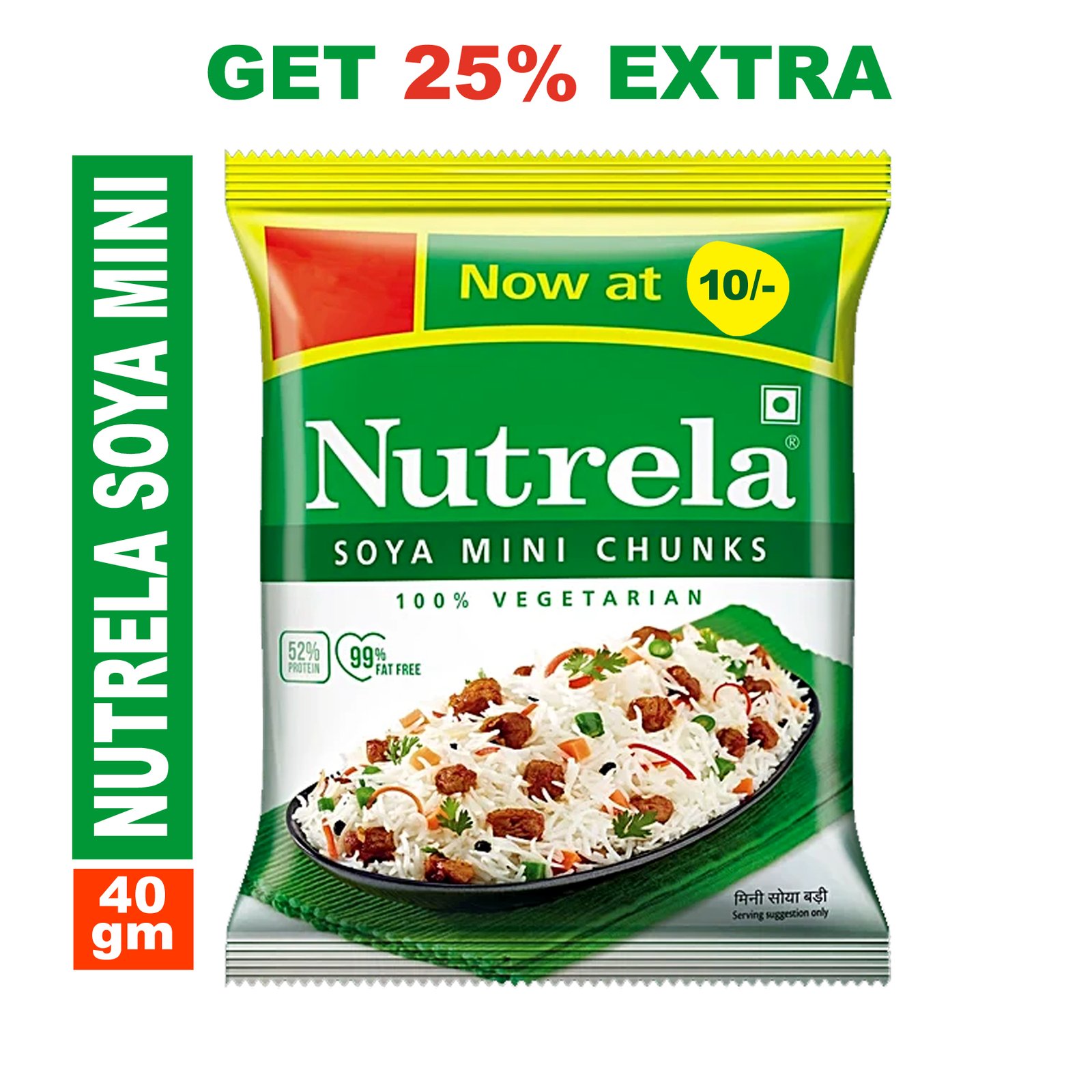 Soya mini Chunks